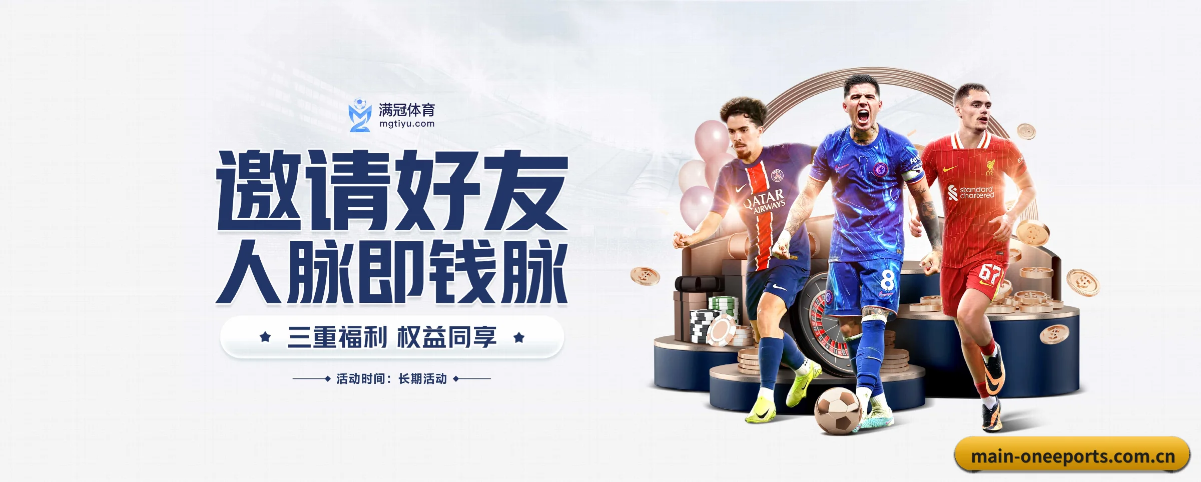 版图扩张